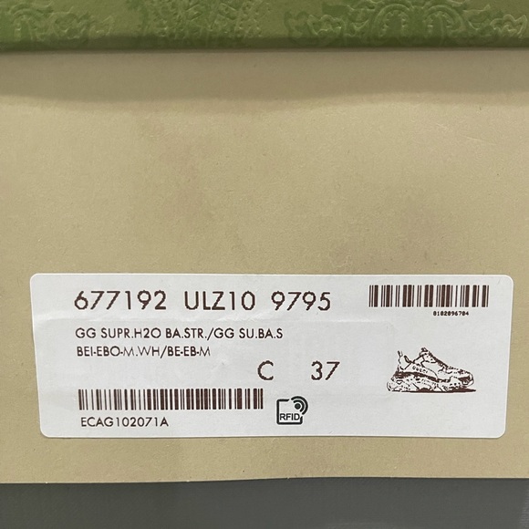 Gucci x Balenciaga The Hacker Project Triple S Beige limited edition - Picture 5 of 5